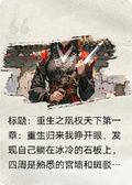 《凰權天下》