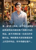 她愛我的城裡身，你愛我的鄉下根
