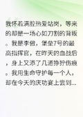 7天後，我將徹底離開你