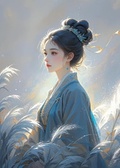 死後三年，夫君挖了我家祖墳
