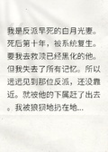 平庸替身？不，我是正主