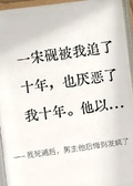我死遁后，男主他後悔到發瘋了