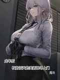 成年後：權勢滔天的美嬌娘尋上門