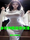鄉村神醫逍遙快活