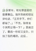 他找瘋了的時候我在笑