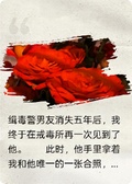 江眠，我來接你回家了
