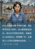 七零手撕虐待我女兒的老公一家