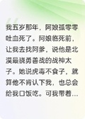 燼里拾卿舊海棠