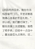 我不再做誰的附屬品