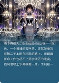 和美女互換身體，把想乾的全試了