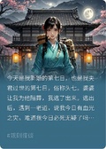 丈夫頭七，婆婆讓我陪葬