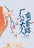 枕月晚卿