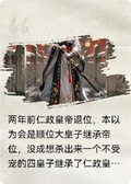 萬籟宮