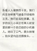 喪屍王前男友，居然是我女兒親爸