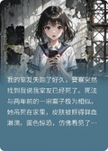 拜託，世界上根本就沒有鬼