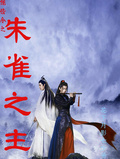 世世陳情