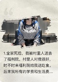 少女的圍獵