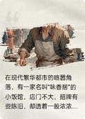 神話天宮遺恨