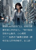 婆婆不給女兒吃粽子，我掀翻桌子