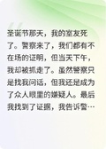 尋常玩笑