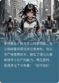 感染喪屍病毒后，我殺瘋了