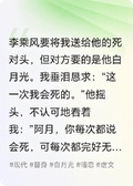 我死後，他發現自己認錯人了