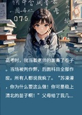 為了活命，我在高考時撕了試卷