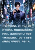 追夫？勾勾手指他不就來了