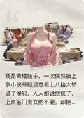祖傳芙蓉香