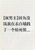 室友總是偷偷在盯我
