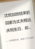 你想要離婚，離婚了你後悔啥