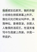 做他金絲雀的第三年，我假死跑了