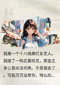 參加戀綜結果都是前男友