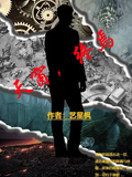 天窗，終焉