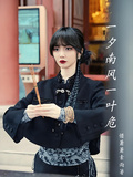 盜筆：一夕南風一葉危