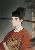 王朝餘暉之九千歲