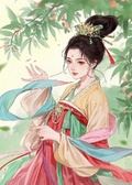 七年間背過七十二口棺