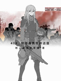 40k，但隨身攜帶講話器