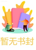 嬌氣包毀我全家，重生后我廢她天命