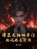 悍匪長相雙開門，你說你是律師？