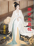 君有良辰枝
