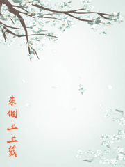 作惡多年，歸來仍是惡女[快穿]