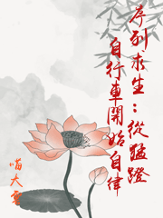 序列求生：從猛蹬自行車開始自律
