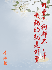 外賣？狗都不，干我乾的就是外賣