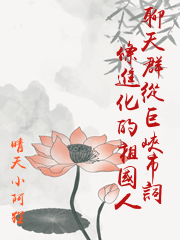 聊天群從巨峽市詞條進化的祖國人
