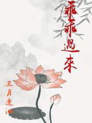 乖乖過來