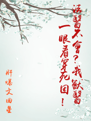 法醫不會？我獸醫一眼看穿死因！