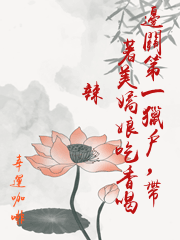 邊關第一獵戶，帶著美嬌娘吃香喝辣