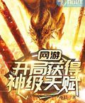 張奕