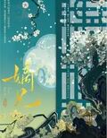 嫡兄